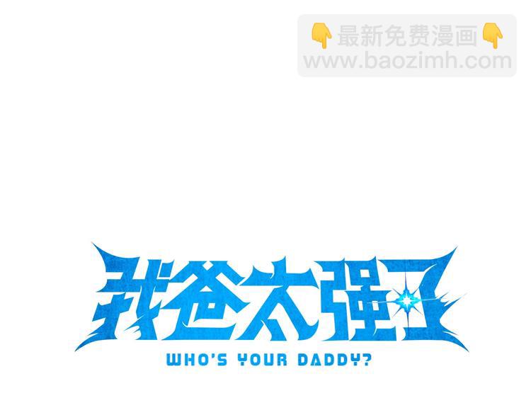 第10话 我们打个赌？(1/4)-第10话