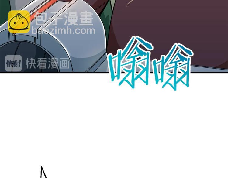 第10话 我们打个赌？(1/4)-第10话