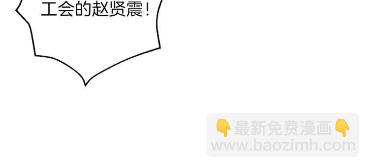第10话 我们打个赌？(1/4)-第10话