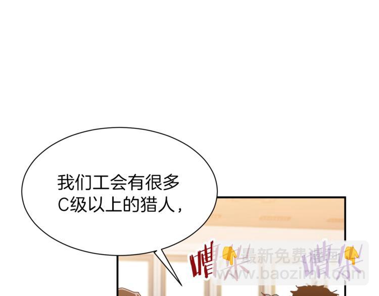 第10话 我们打个赌？(1/4)-第10话