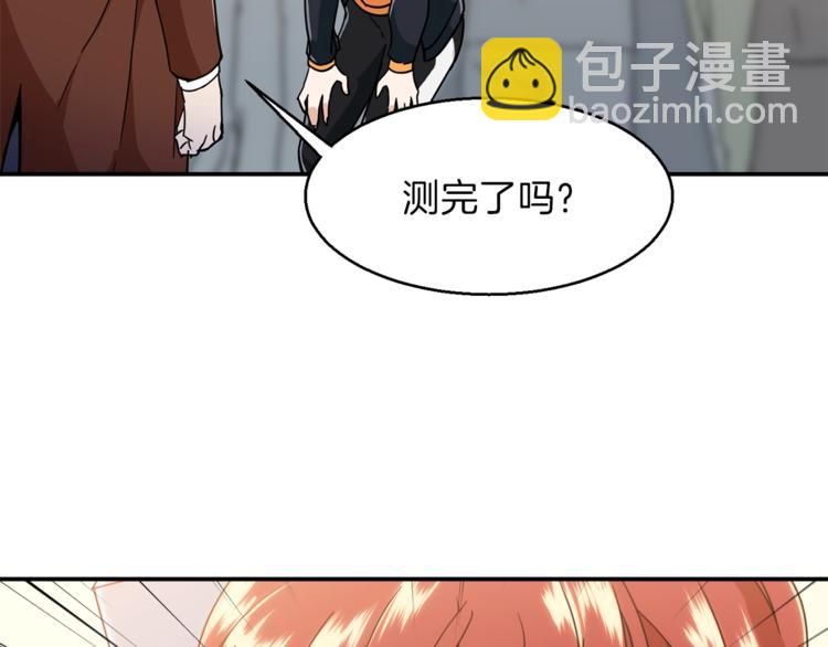 第10话 我们打个赌？(1/4)-第10话