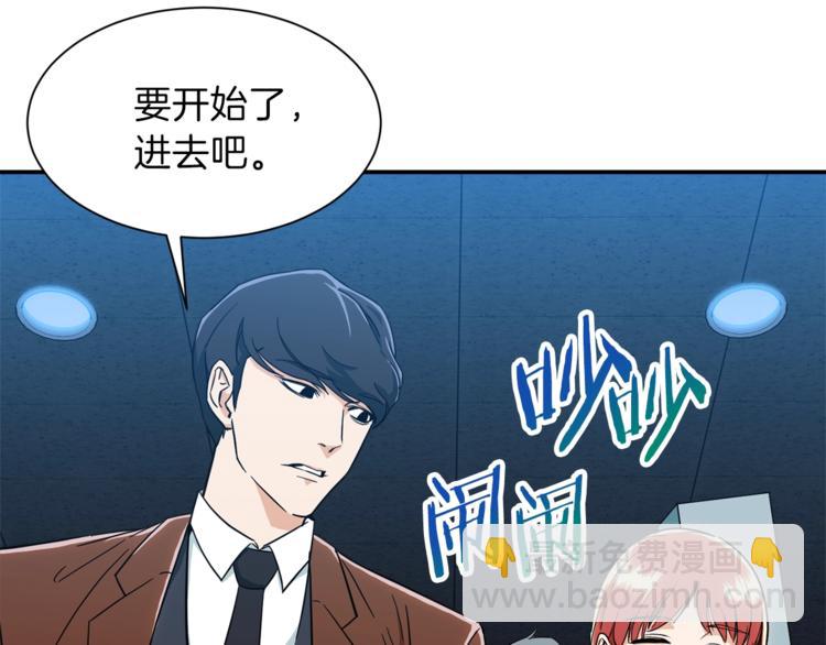第10话 我们打个赌？(1/4)-第10话