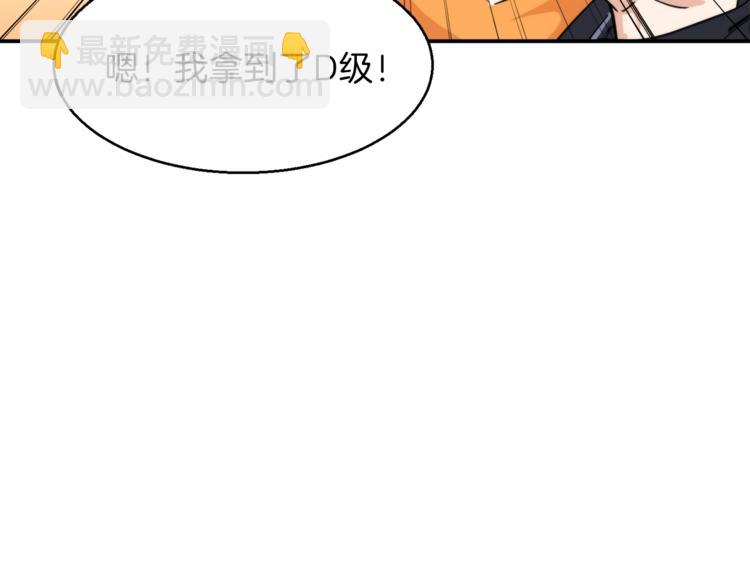 第10话 我们打个赌？(1/4)-第10话