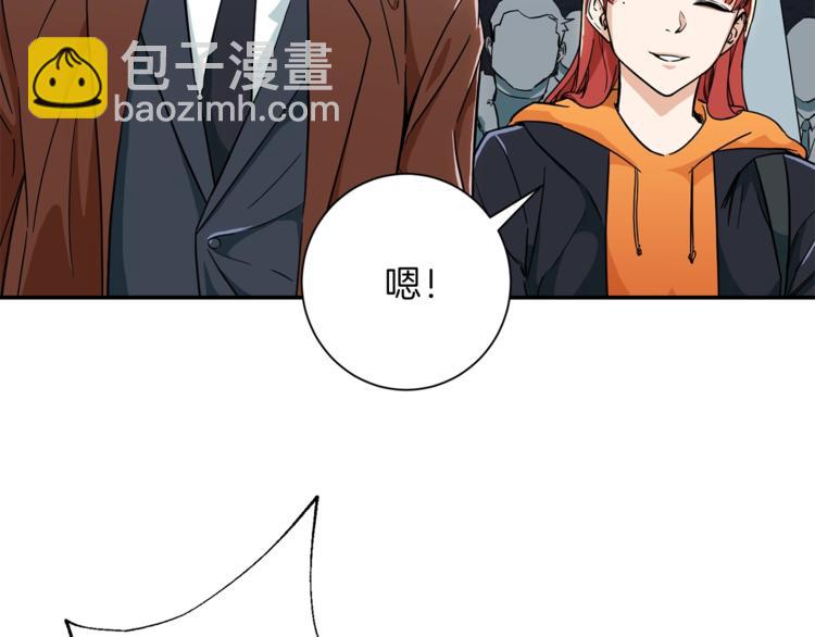 第10话 我们打个赌？(1/4)-第10话