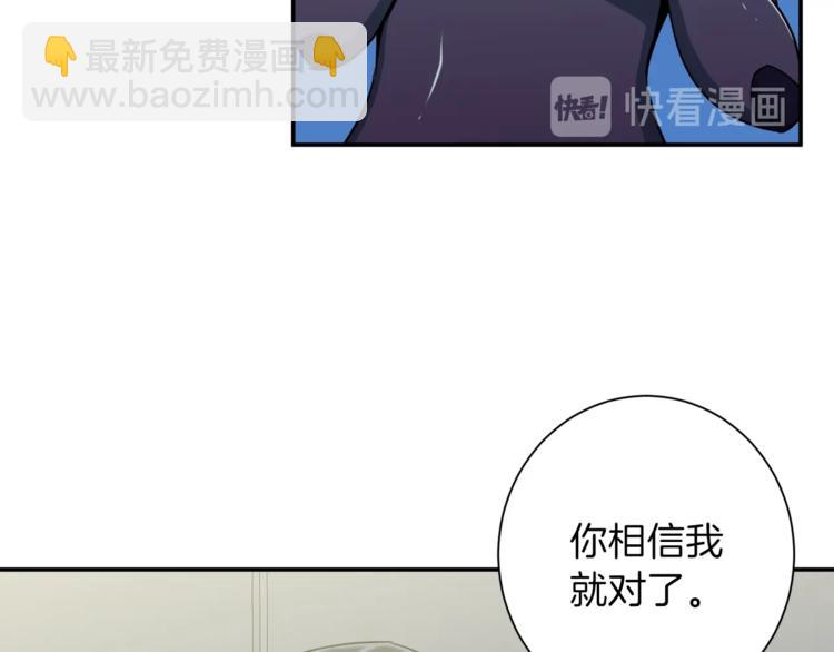 第10话 我们打个赌？(1/4)-第10话