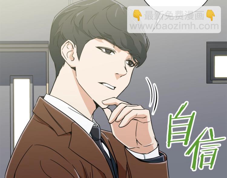 第10话 我们打个赌？(1/4)-第10话