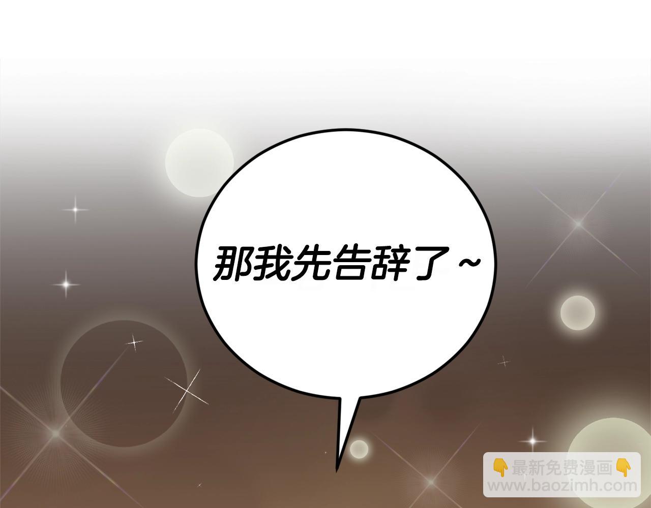 第92话 烤肉派对(1/5)-第92话