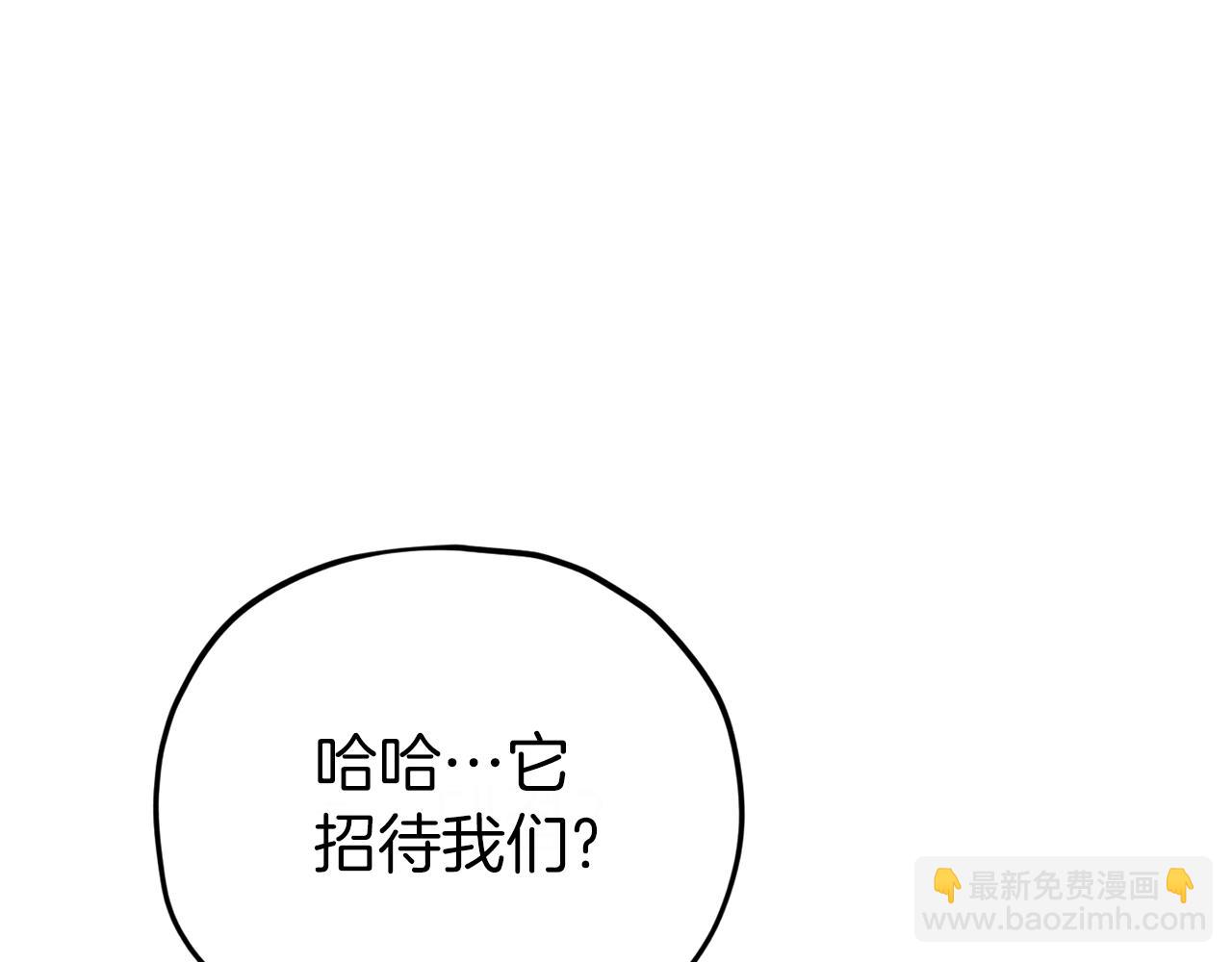 第92话 烤肉派对(1/5)-第92话