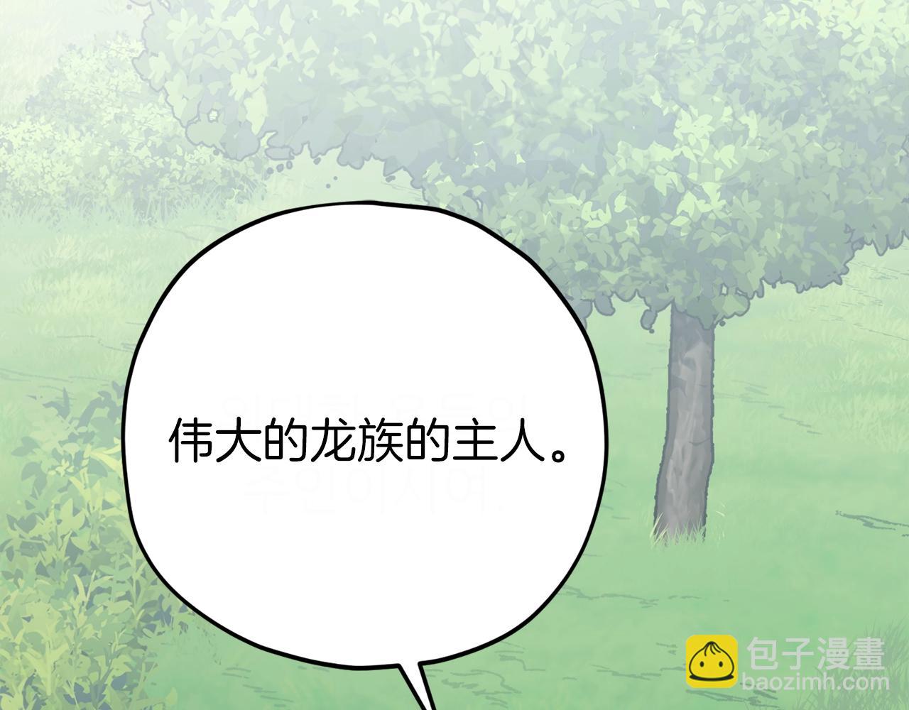 第92话 烤肉派对(1/5)-第92话