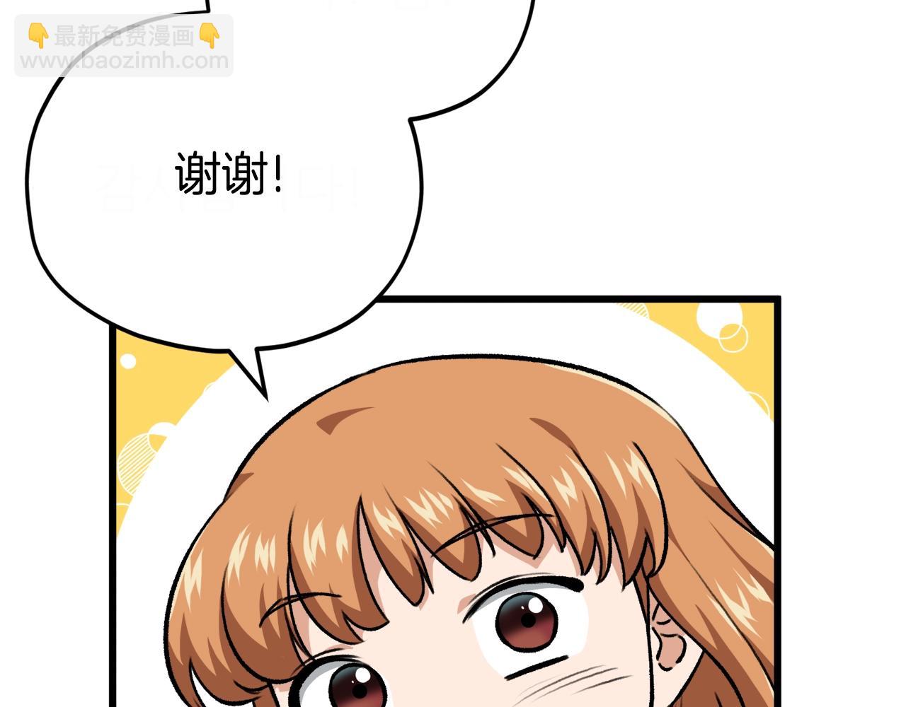 第92话 烤肉派对(1/5)-第92话