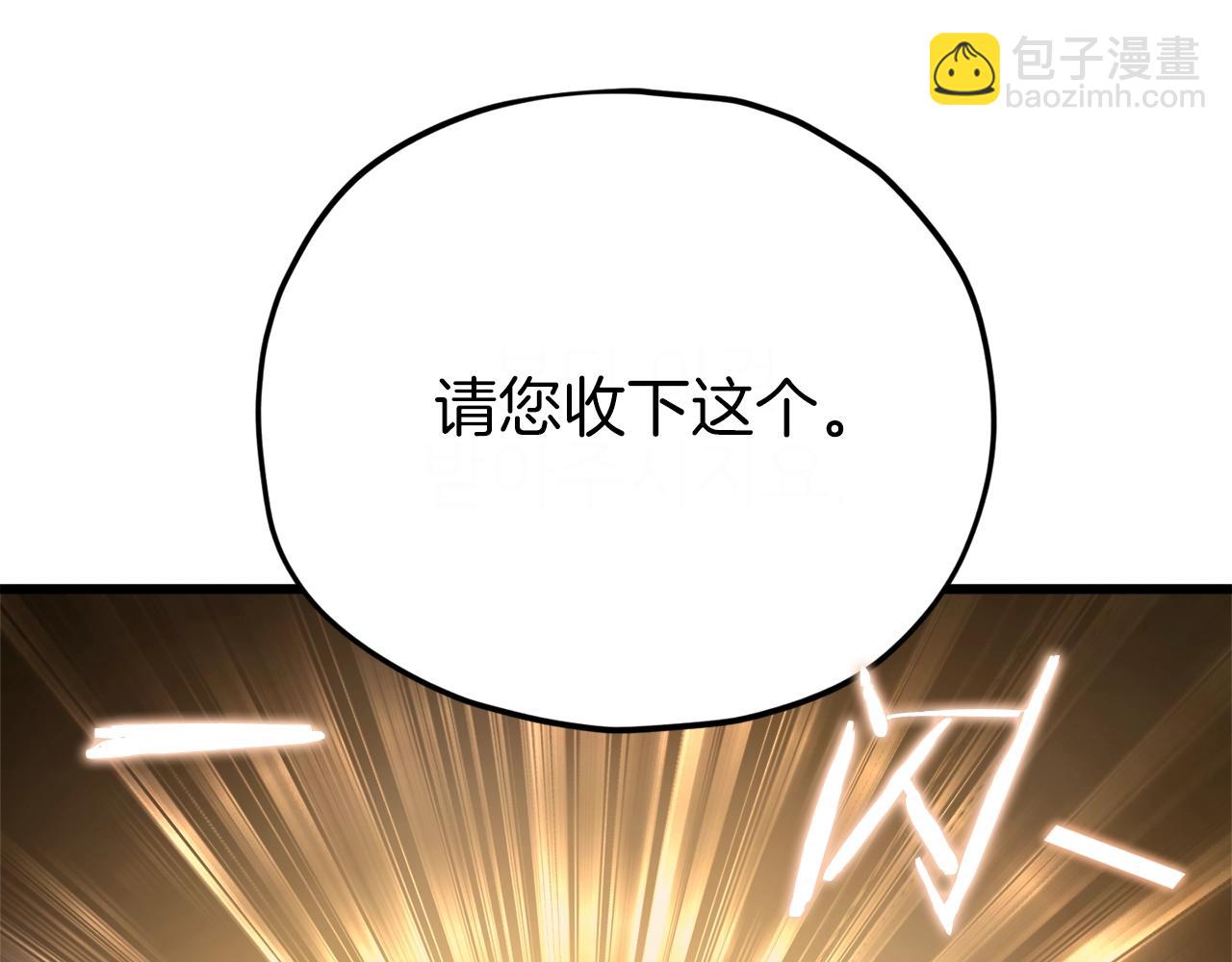 第92话 烤肉派对(1/5)-第92话
