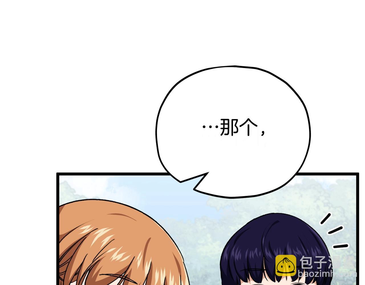 第92话 烤肉派对(1/5)-第92话