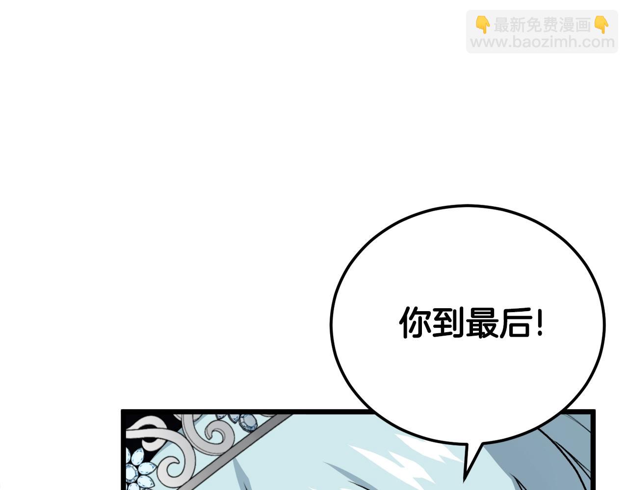 第94话 龙界戏精(1/5)-第94话