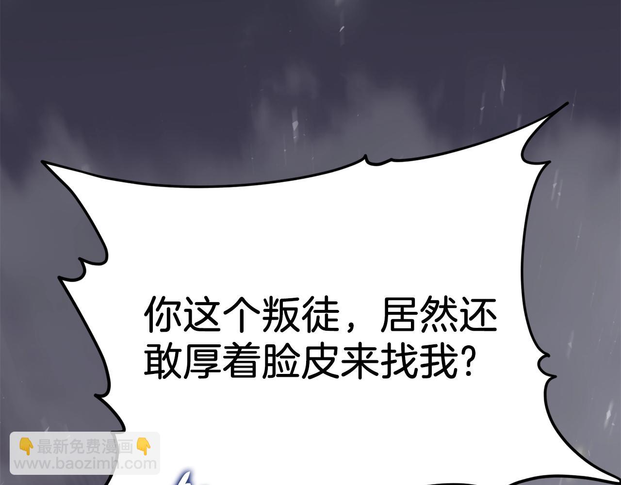 第94话 龙界戏精(1/5)-第94话