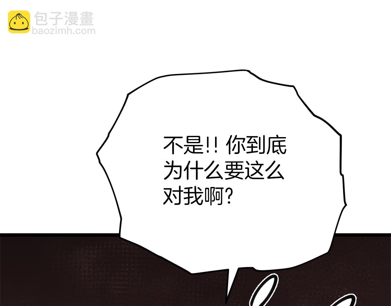 第94话 龙界戏精(1/5)-第94话