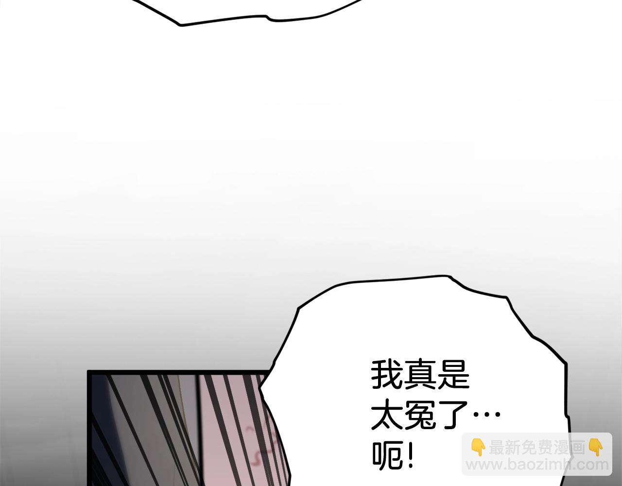 第94话 龙界戏精(1/5)-第94话