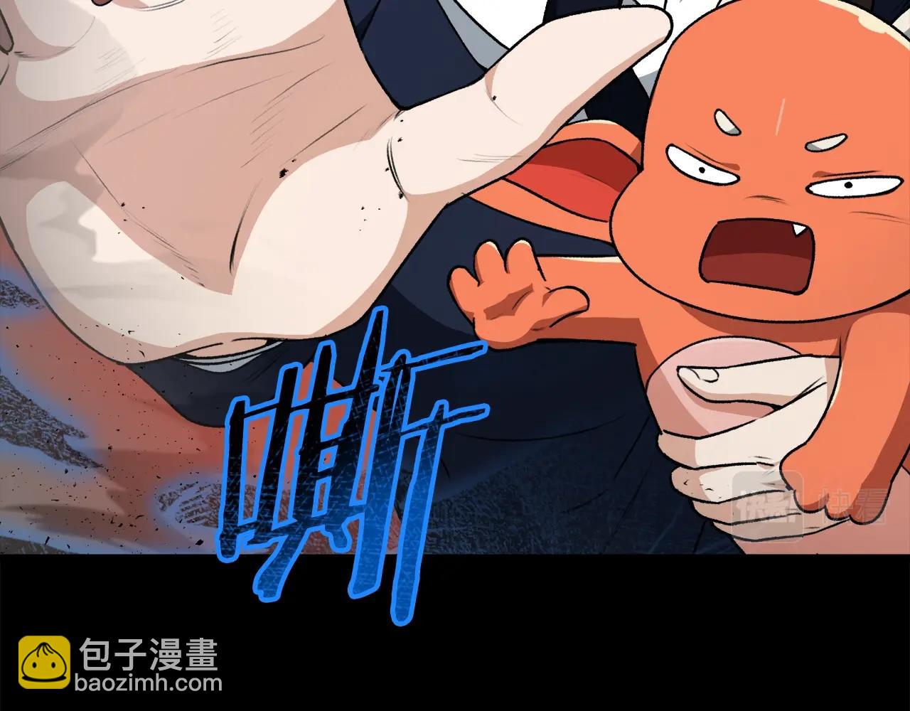 第94话 龙界戏精(1/5)-第94话