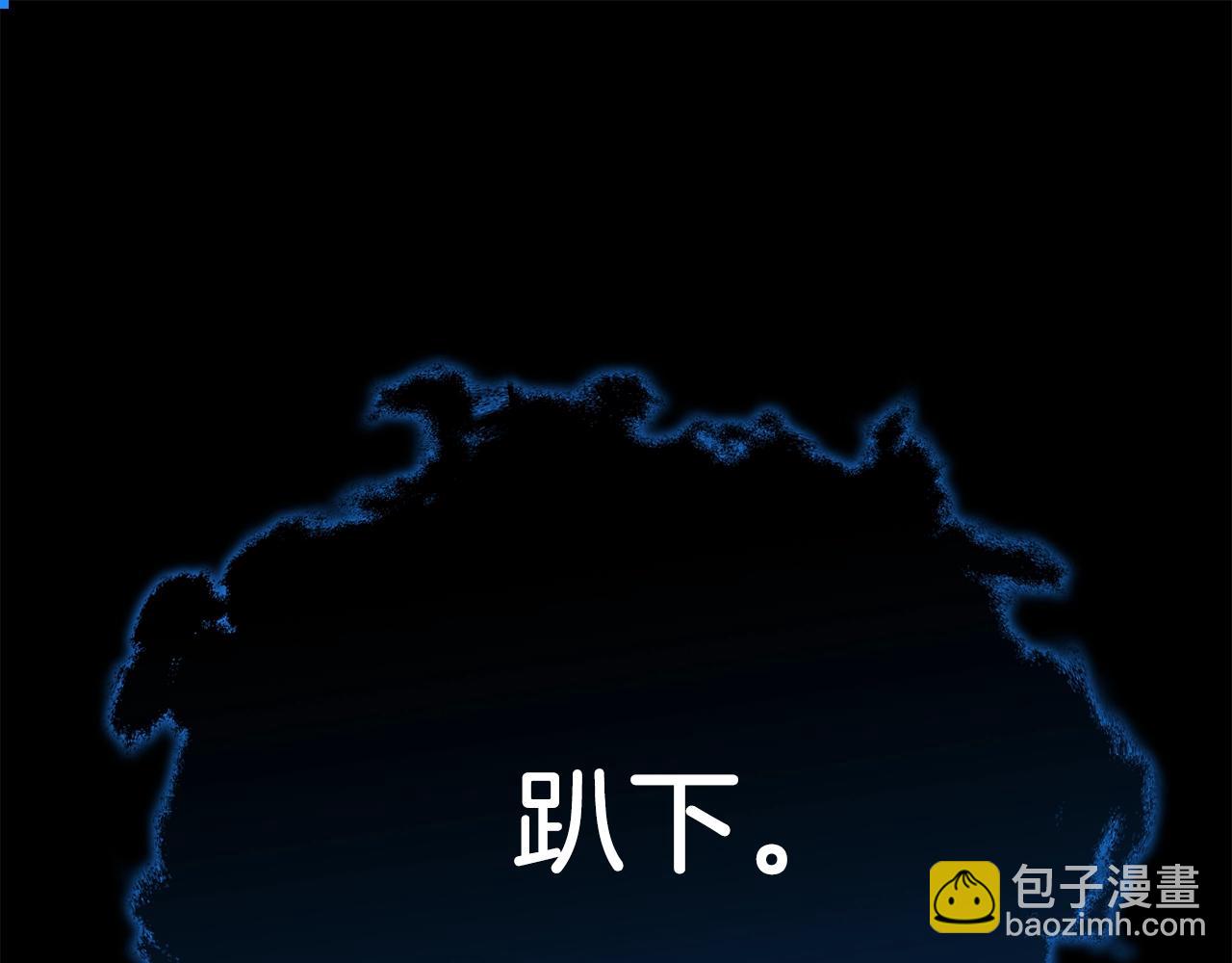 第94话 龙界戏精(1/5)-第94话