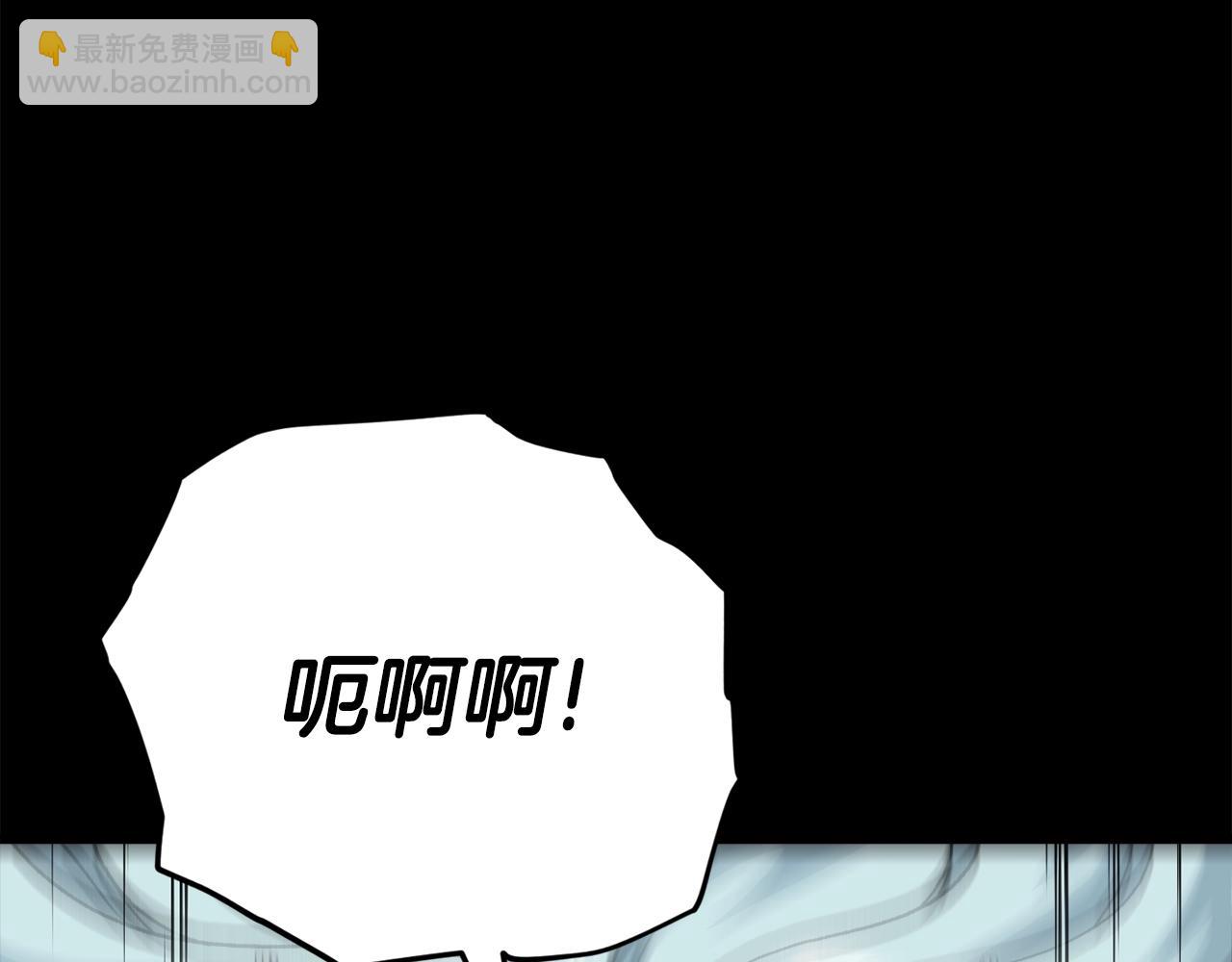 第94话 龙界戏精(1/5)-第94话
