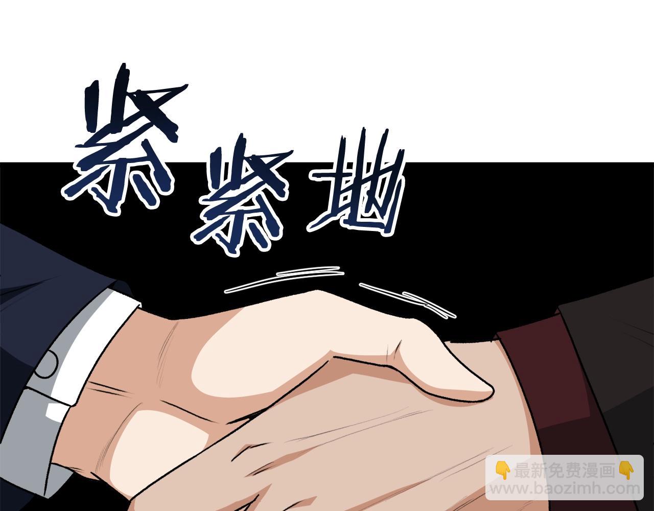第96话 告白(1/5)-第96话