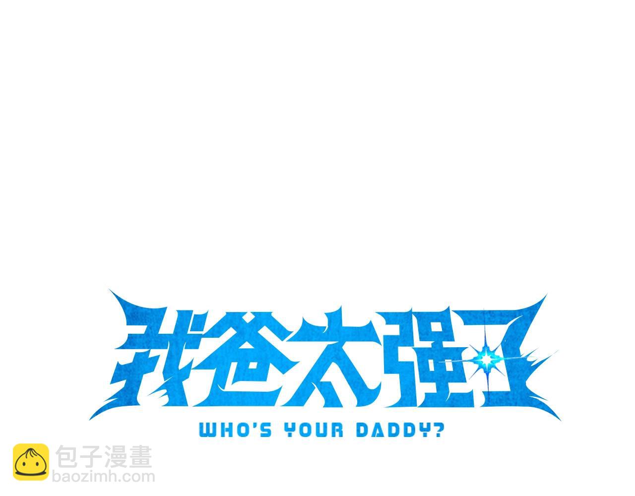 第96话 告白(1/5)-第96话