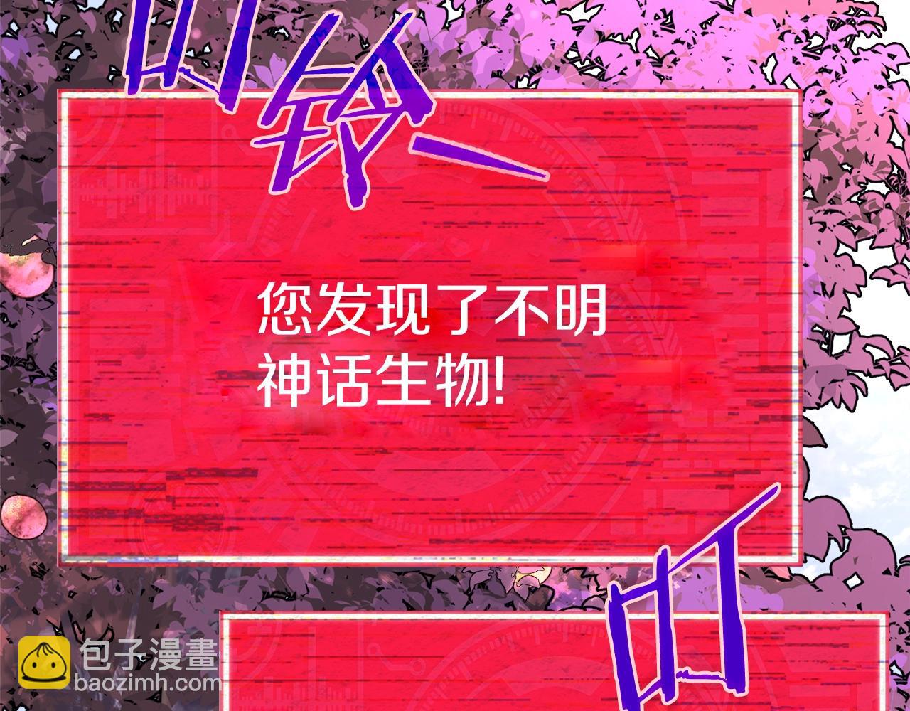 第98话 修学旅行(1/6)-第98话