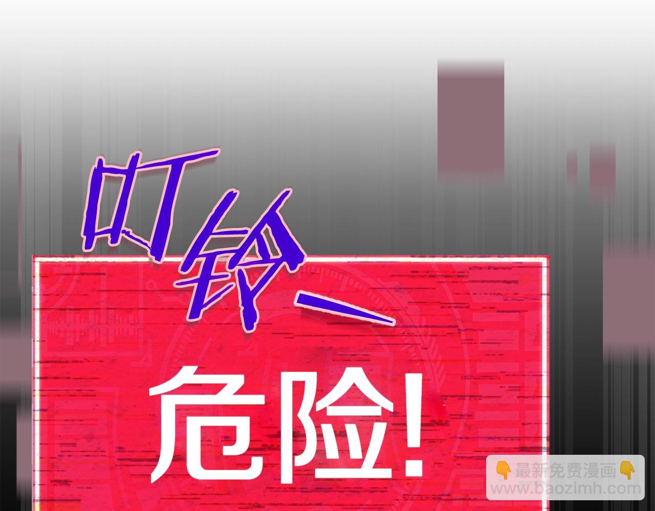 第98话 修学旅行(1/6)-第98话