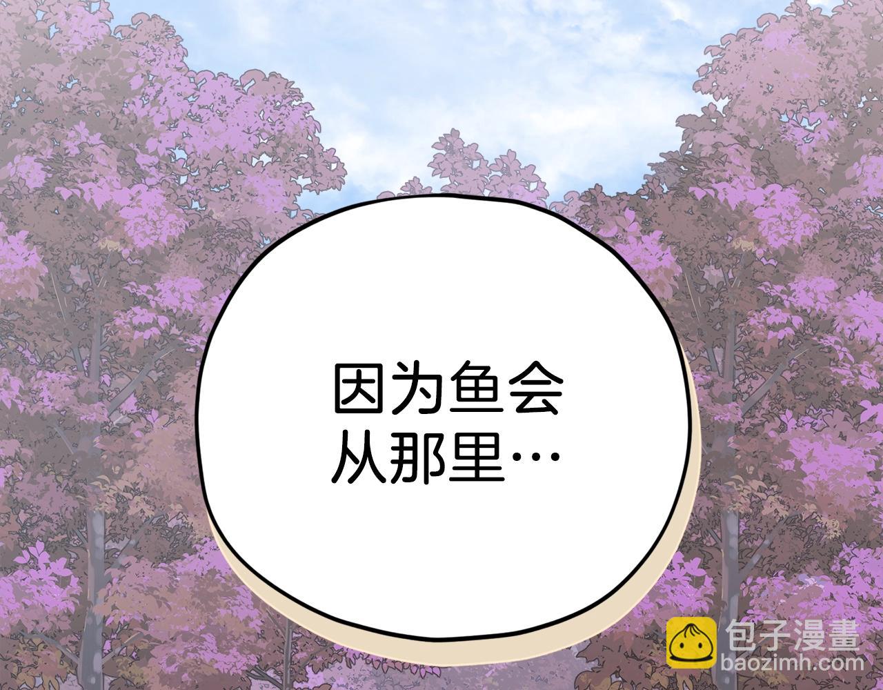 第98话 修学旅行(1/6)-第98话