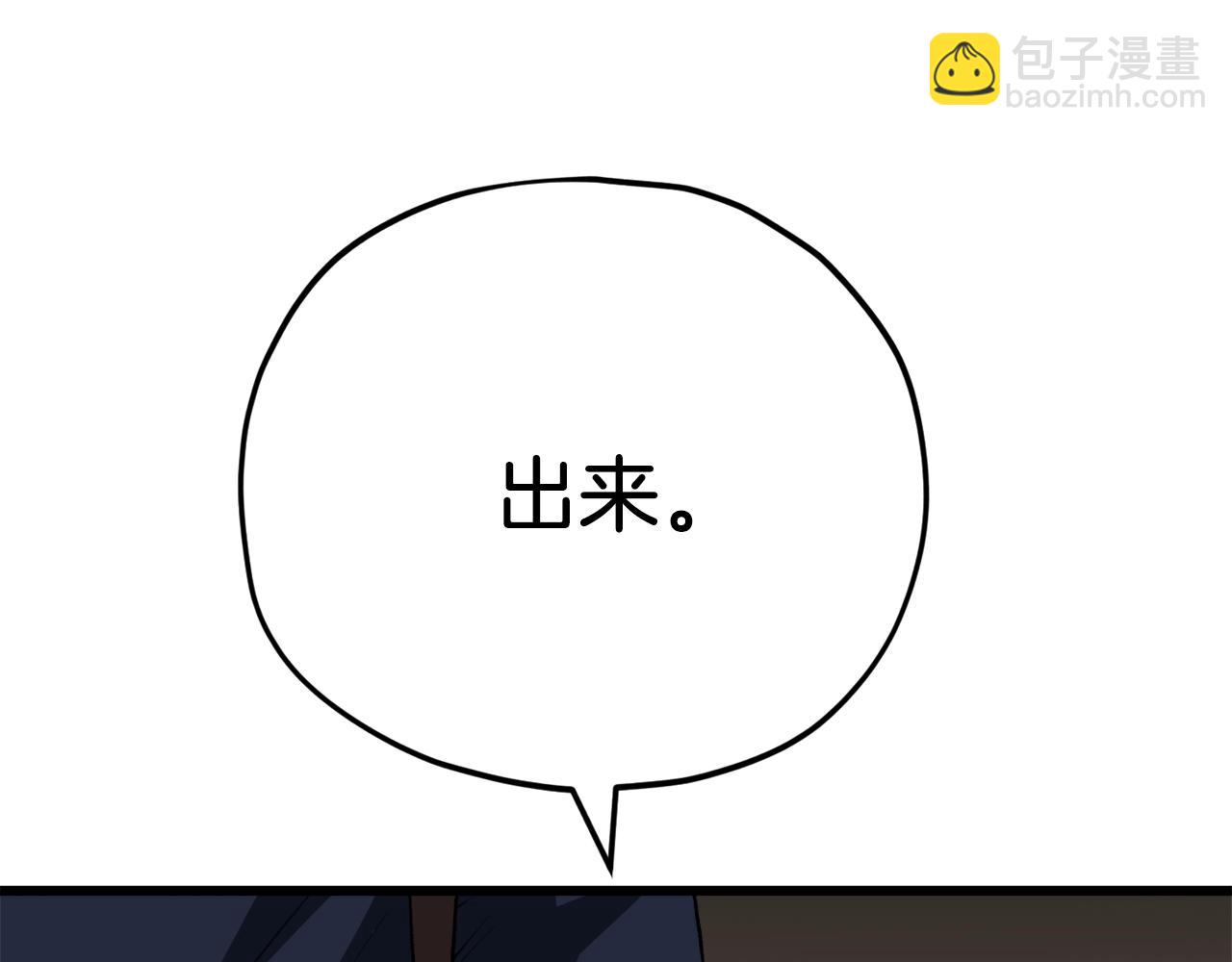 第98话 修学旅行(1/6)-第98话