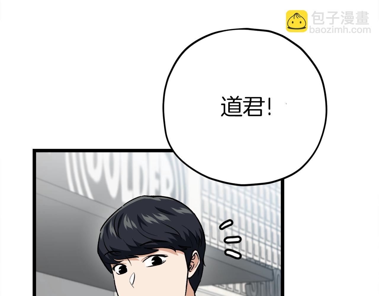 第100话 假扮夫妻(1/5)-第100话