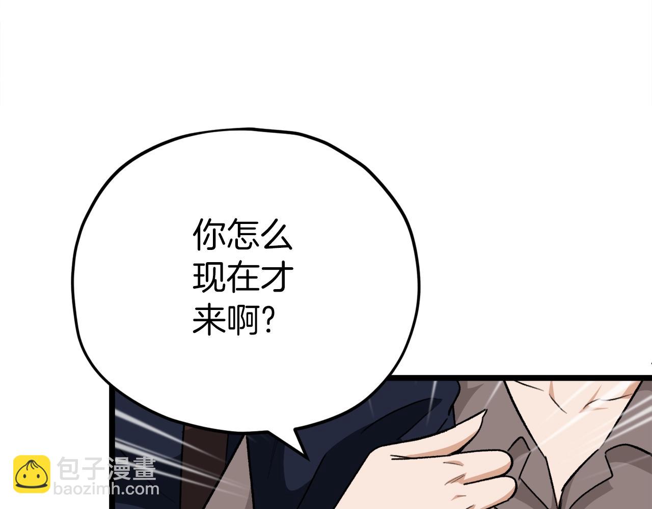 第100话 假扮夫妻(1/5)-第100话