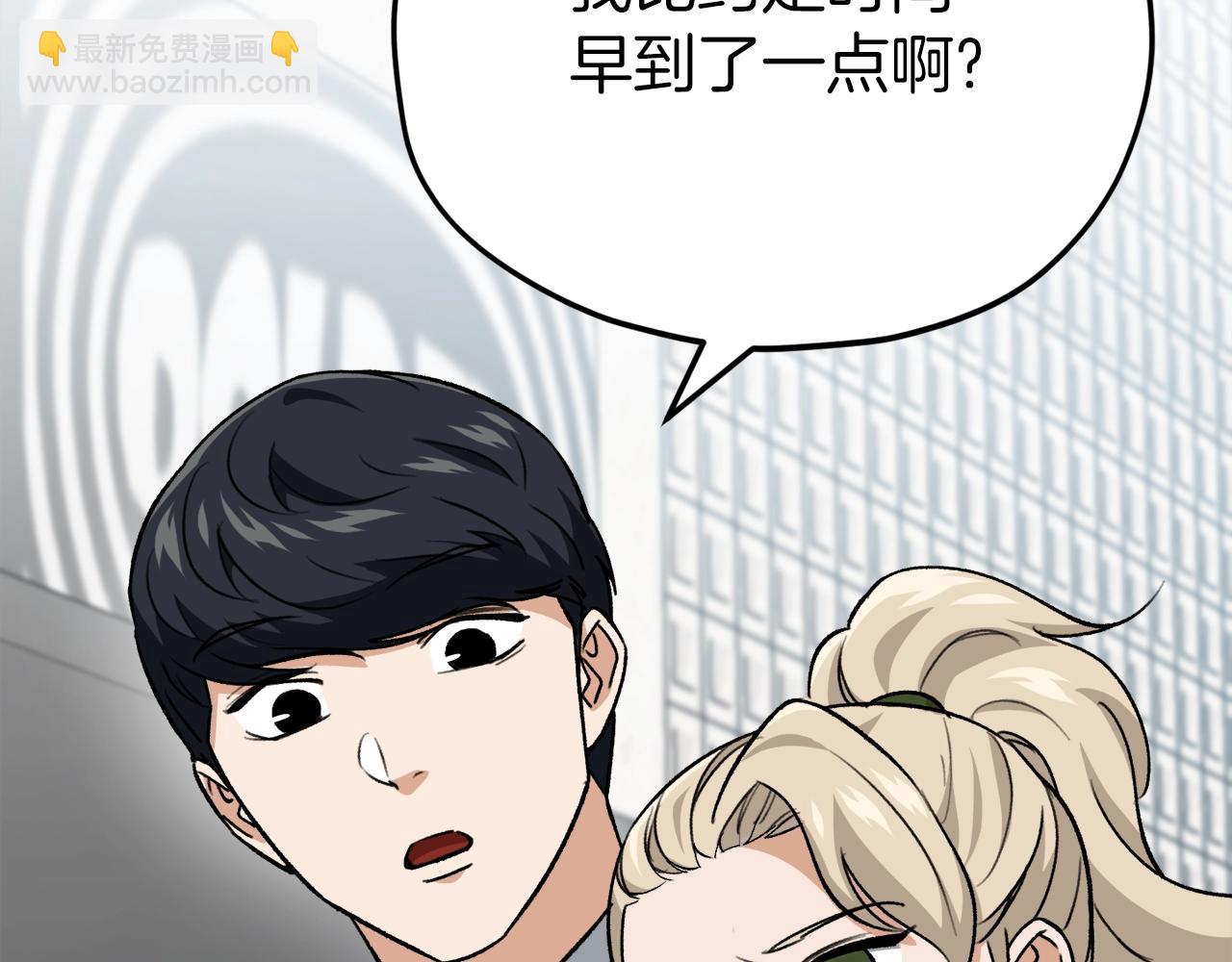 第100话 假扮夫妻(1/5)-第100话