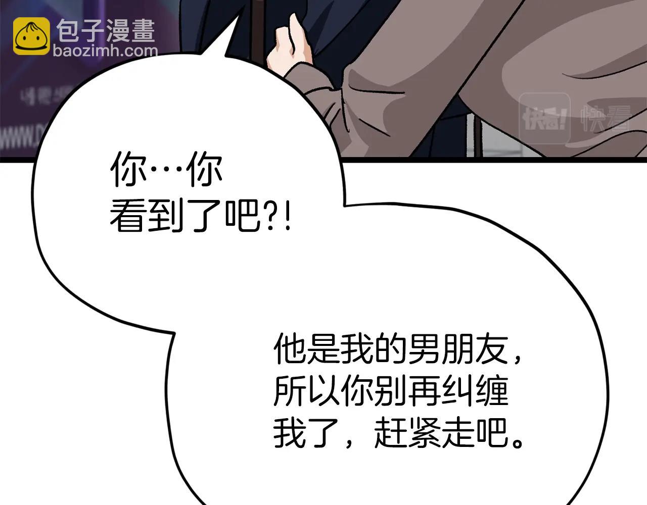 第100话 假扮夫妻(1/5)-第100话