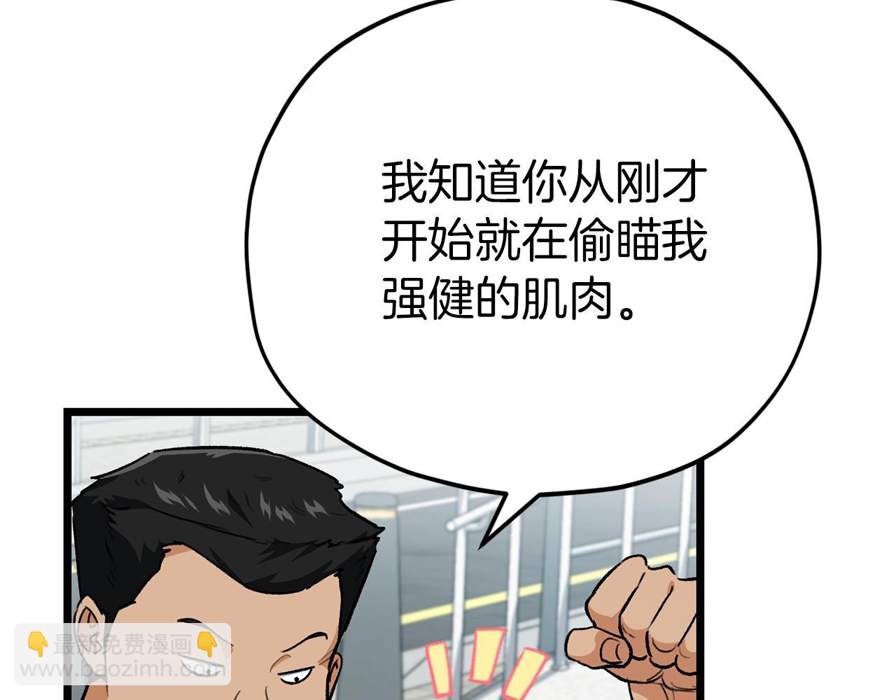 第100话 假扮夫妻(1/5)-第100话