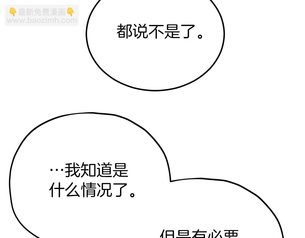 第100话 假扮夫妻(1/5)-第100话