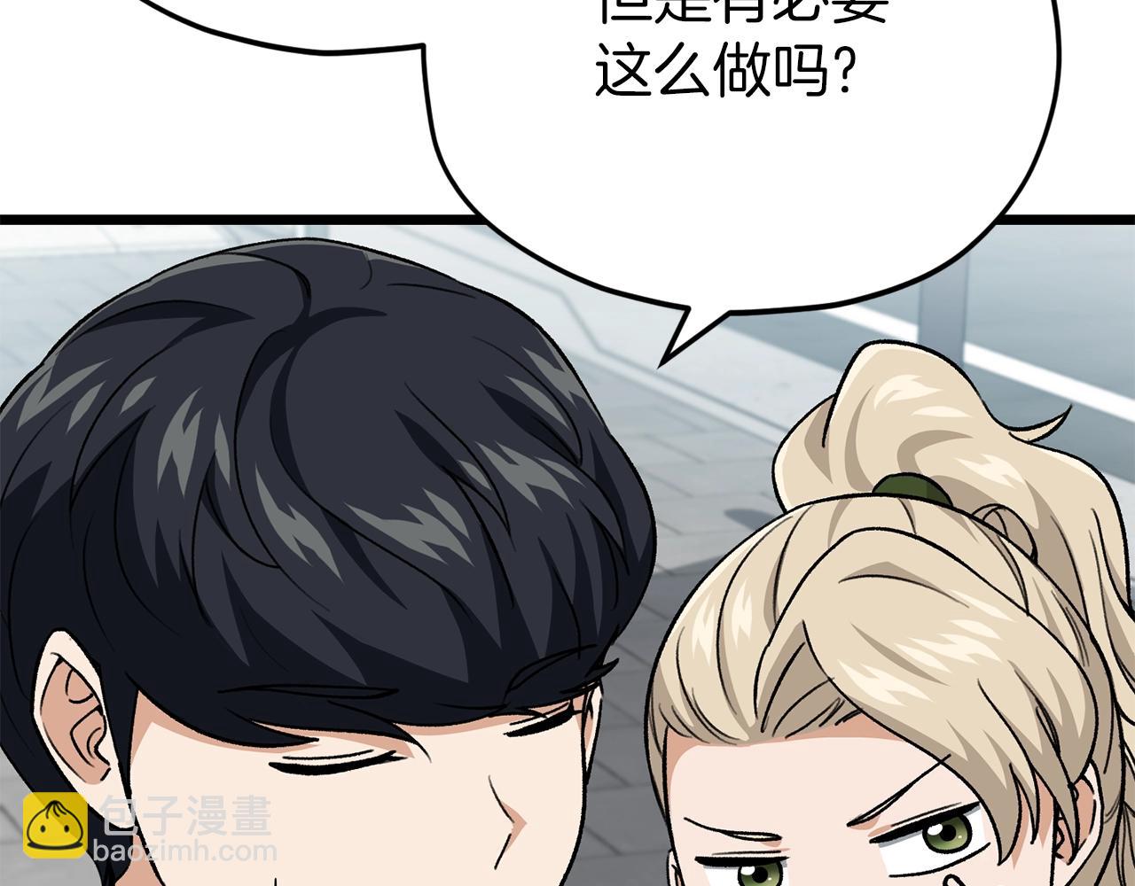 第100话 假扮夫妻(1/5)-第100话