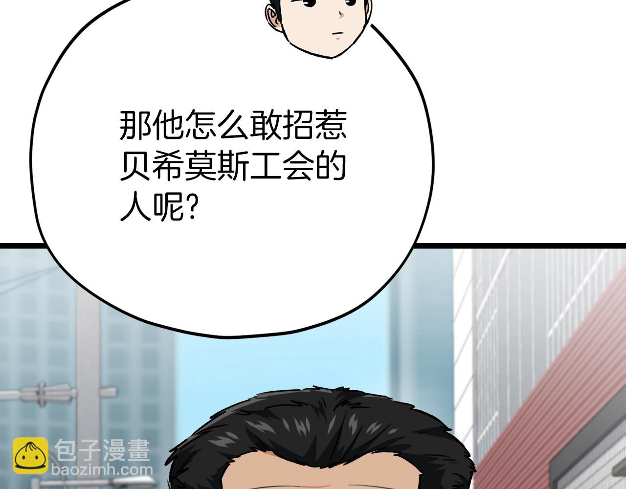 第100话 假扮夫妻(1/5)-第100话