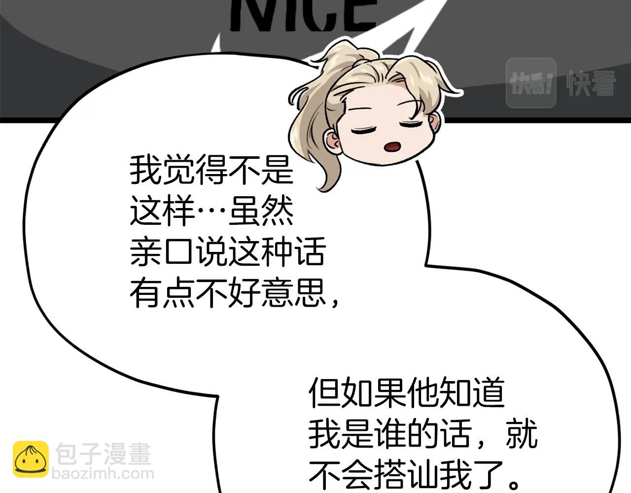 第100话 假扮夫妻(1/5)-第100话