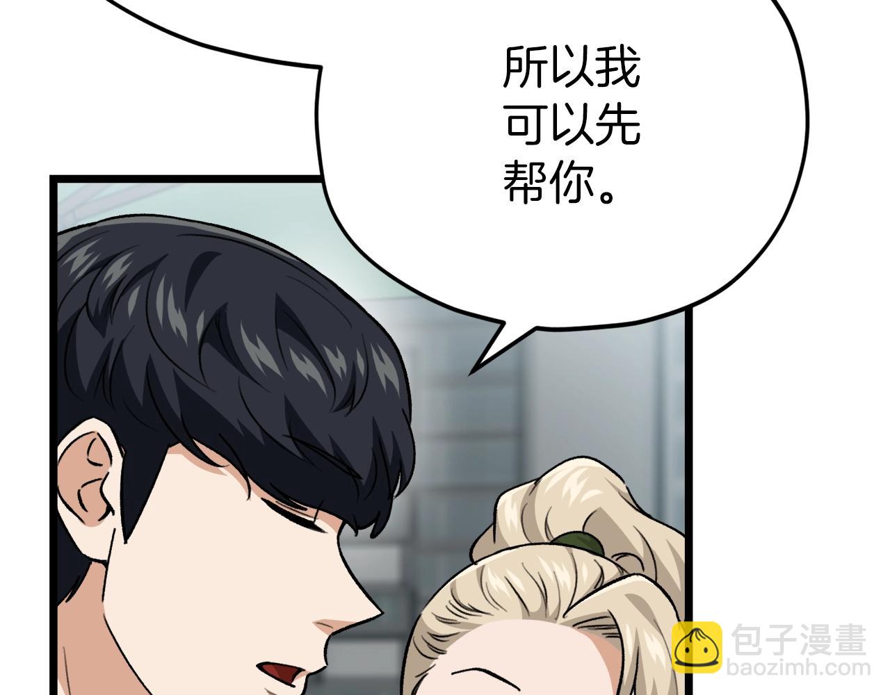 第100话 假扮夫妻(1/5)-第100话