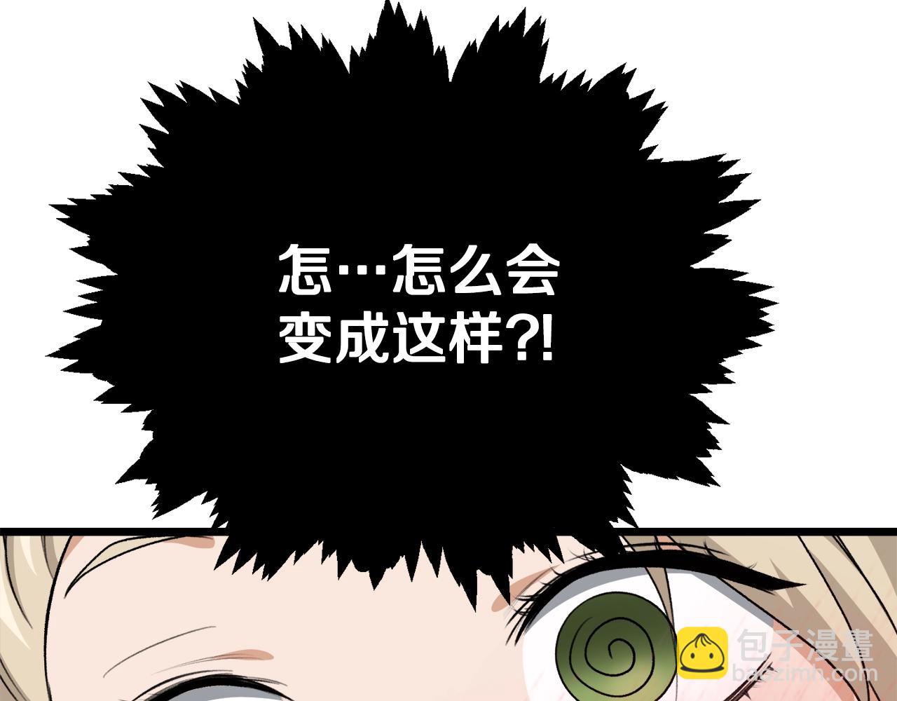 第100话 假扮夫妻(1/5)-第100话