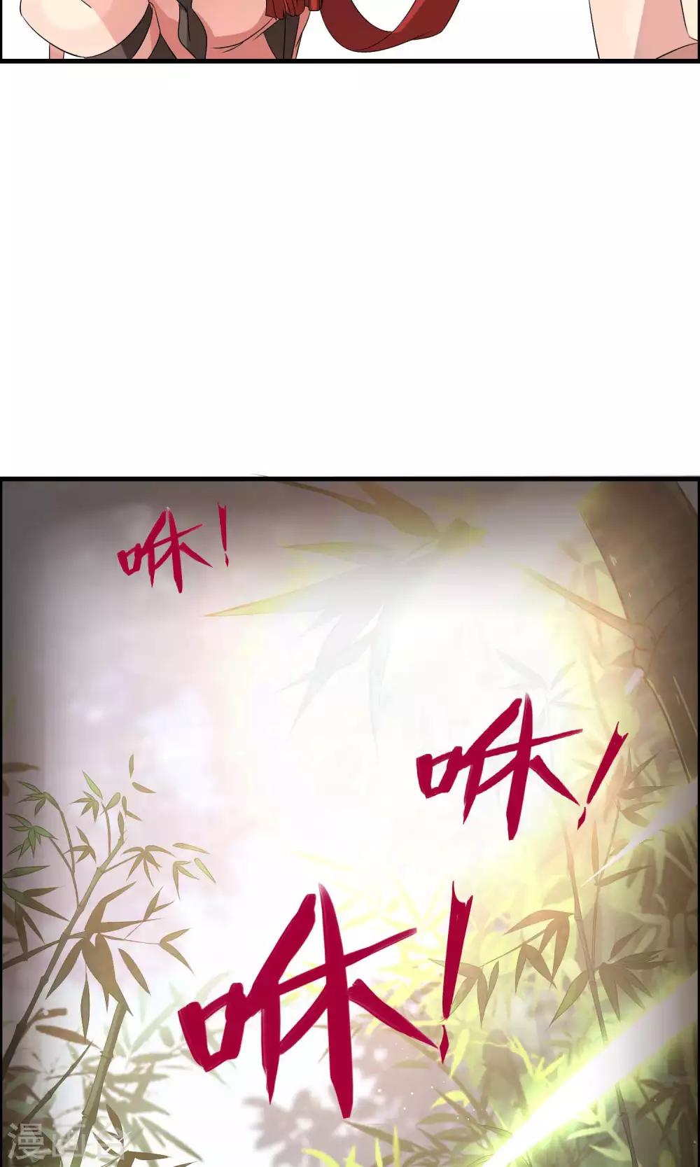 🍘我把天道修歪了 第10话 白雪师姐 第10页