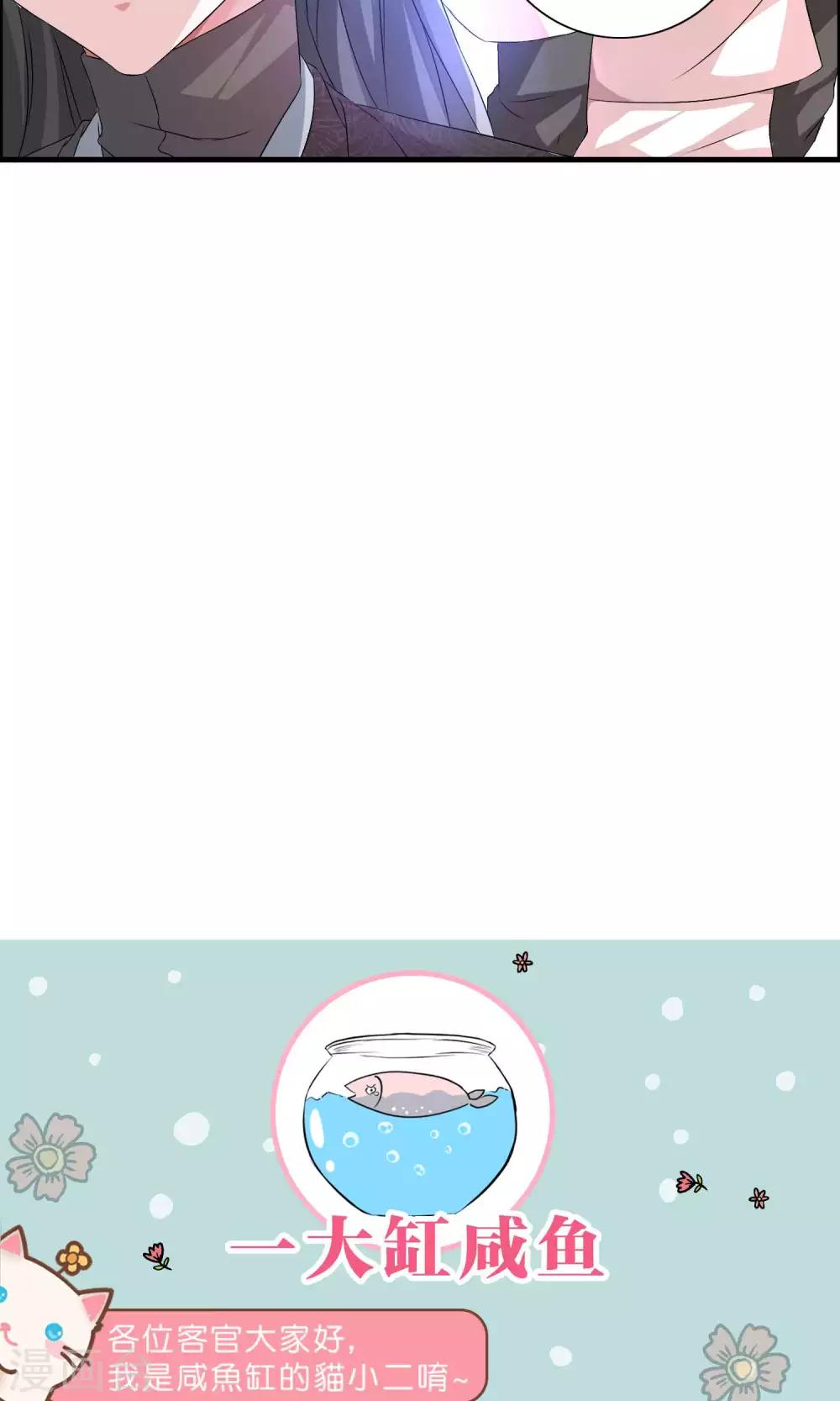 🍘我把天道修歪了 第10话 白雪师姐 第28页