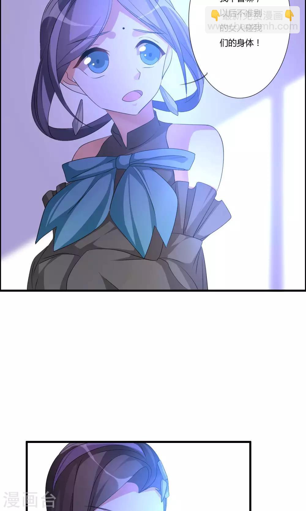 🍘我把天道修歪了 第18话 亲自己是什么感觉？ 第18页