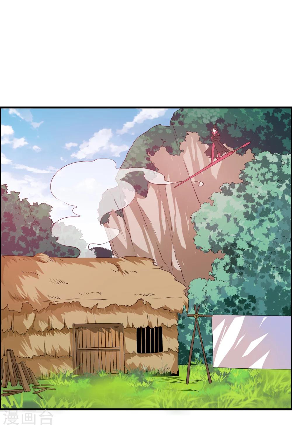 🍘我把天道修歪了 第28话 谁敢逼迫我的人？ 第6页