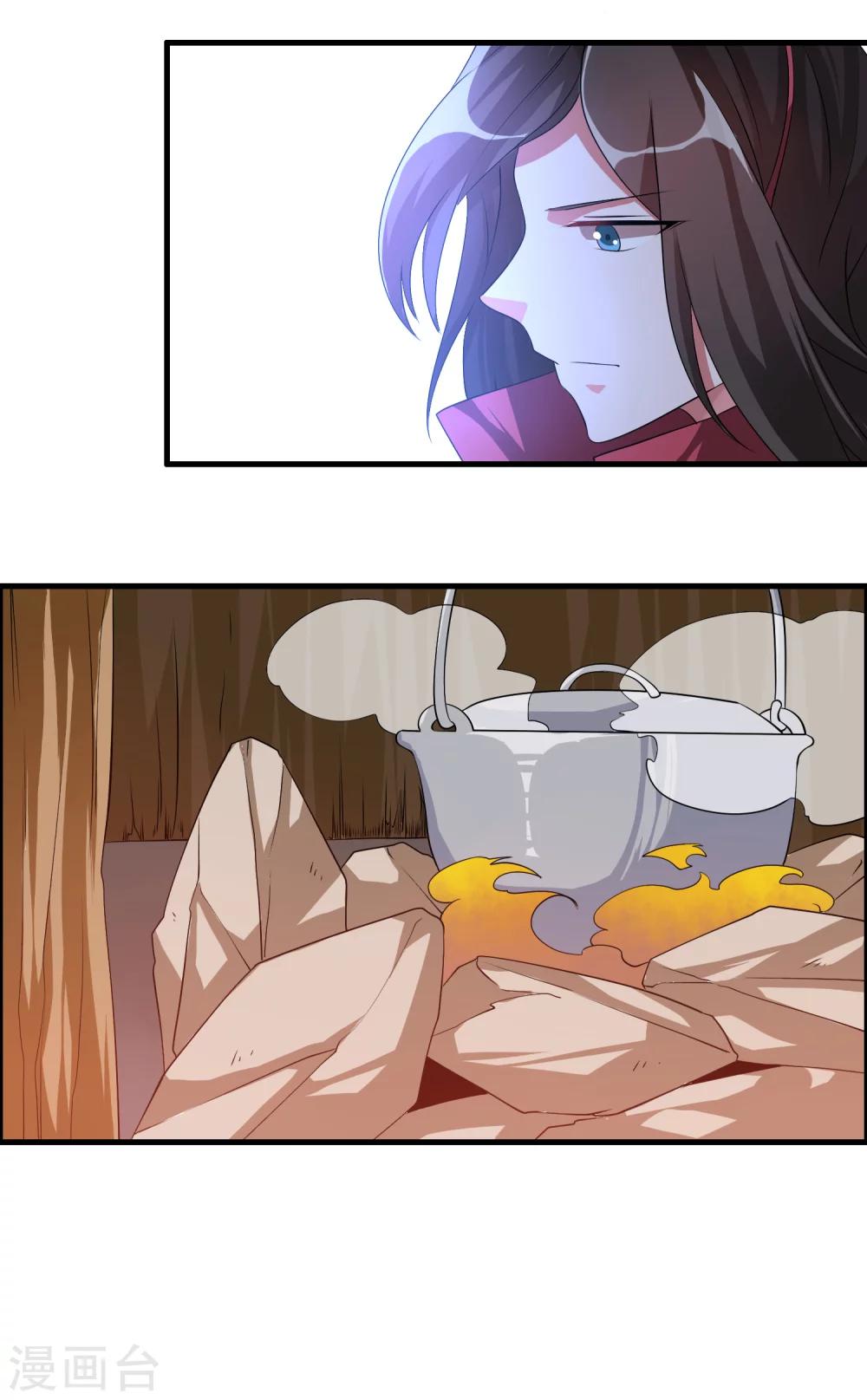 🍘我把天道修歪了 第28话 谁敢逼迫我的人？ 第7页