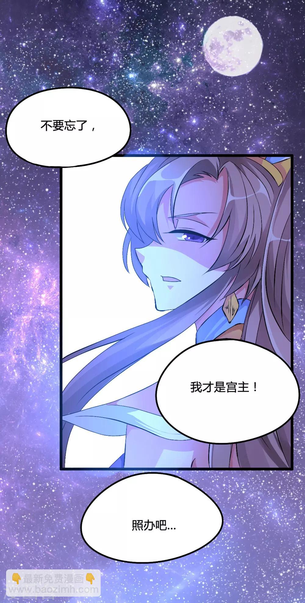 🍘我把天道修歪了 第2话 禁天七星体 第11页