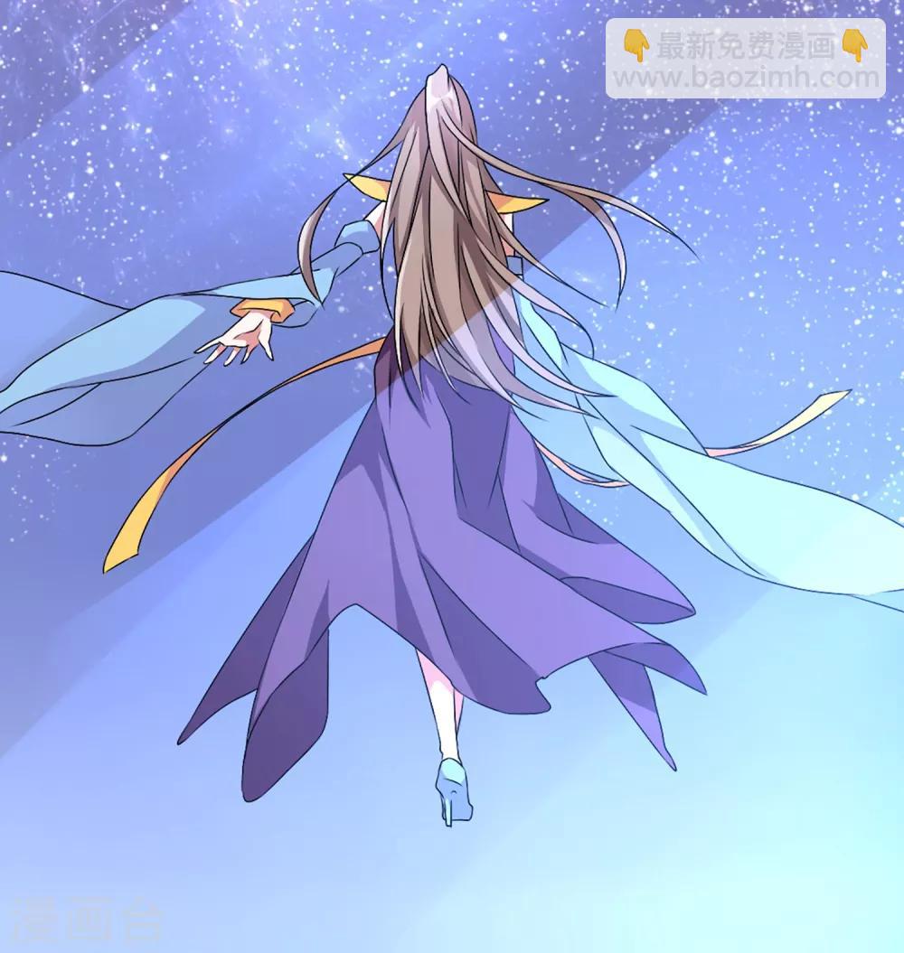 🍘我把天道修歪了 第2话 禁天七星体 第12页
