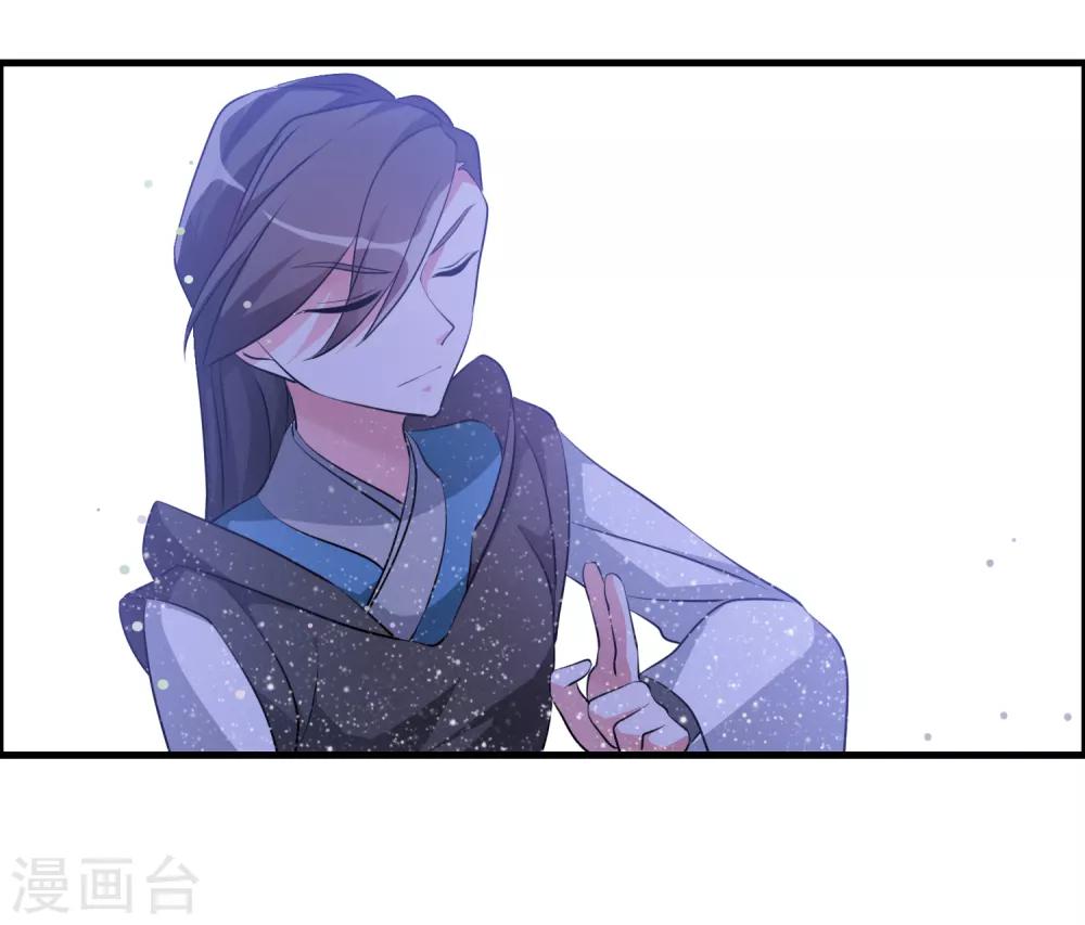 🍘我把天道修歪了 第39话 攻打天之子 第12页