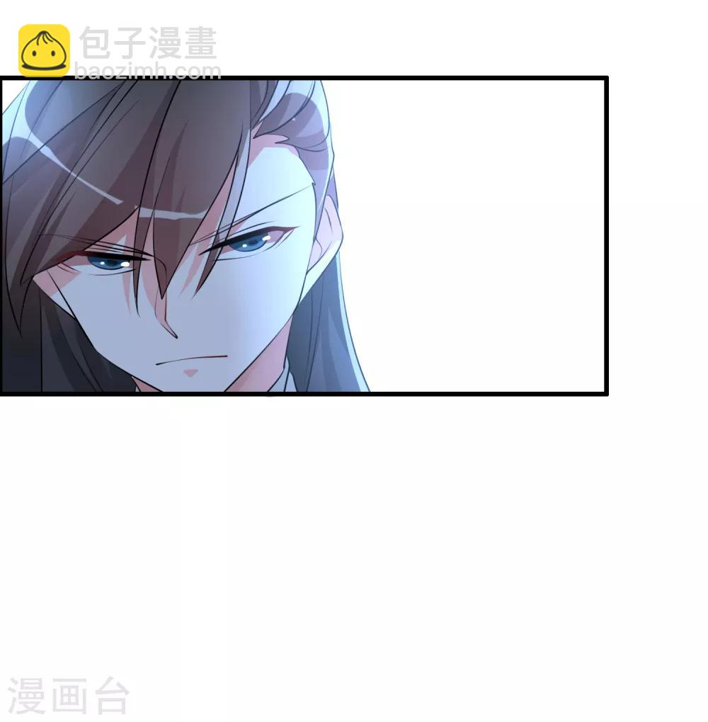 🍘我把天道修歪了 第39话 攻打天之子 第28页