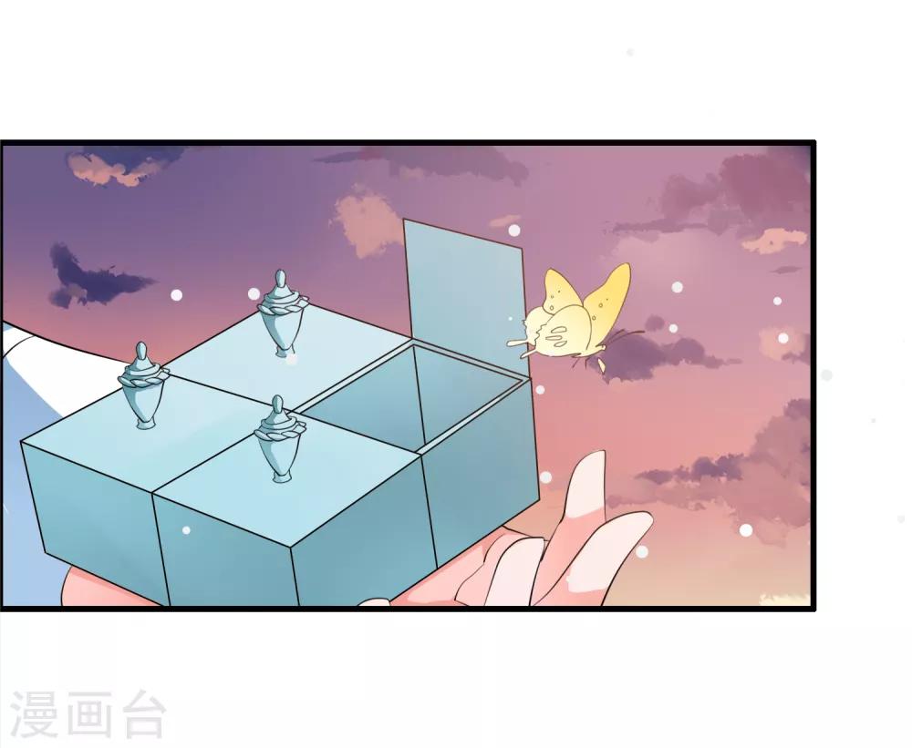 🍘我把天道修歪了 第39话 攻打天之子 第3页